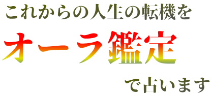 タイトル